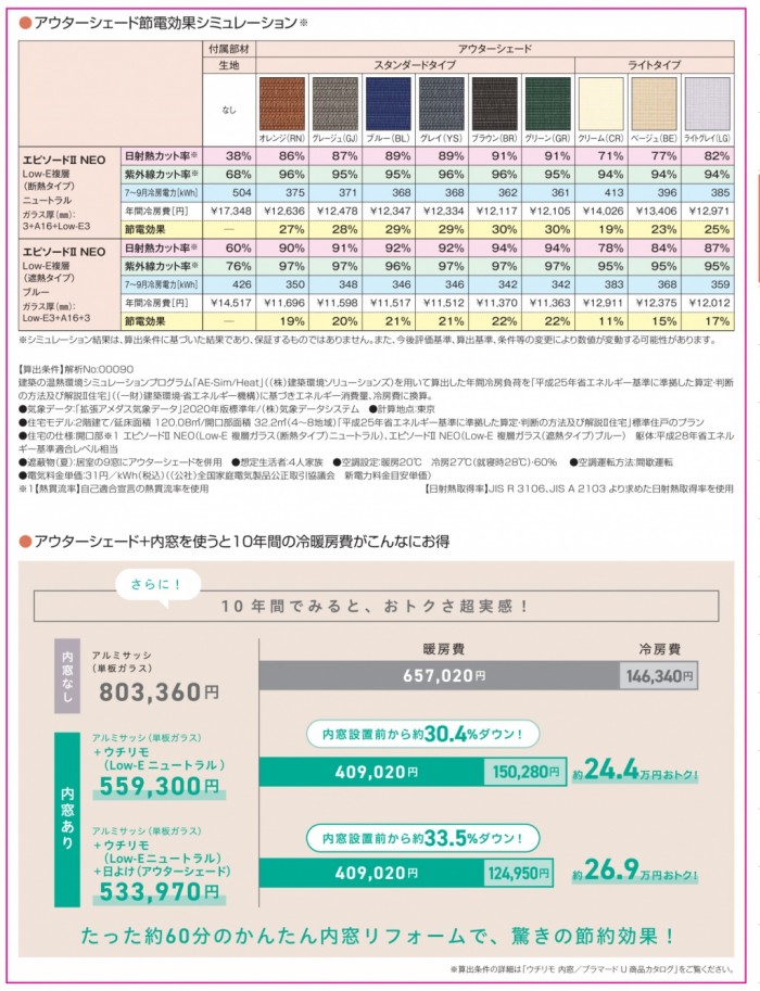 XAAAA-H25-363-1_0353